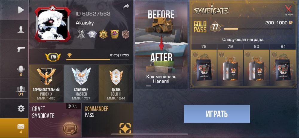 Продам акк Стандофф 2