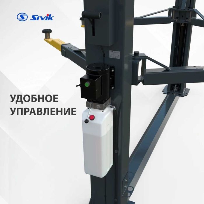 Автомобильные подъёмники Sivik