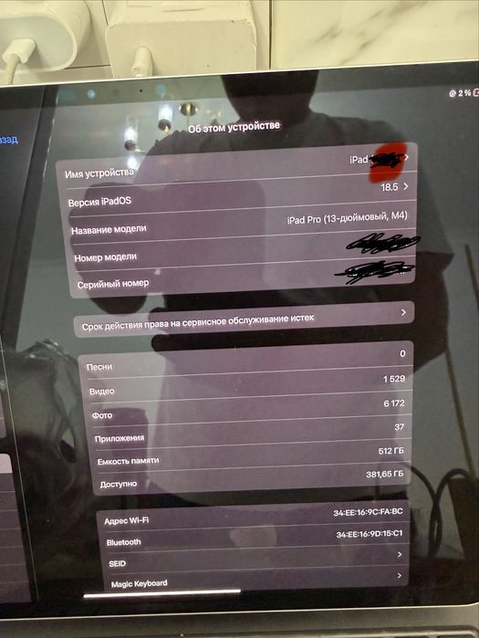 Ipad 11 pro, 512 gb, 2024