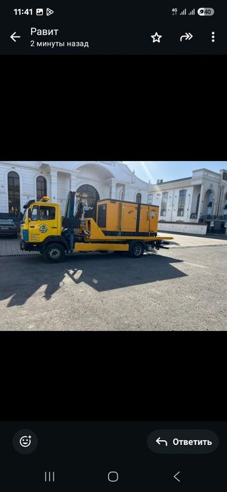 Эвакуатор манипулятор шымкент услуги