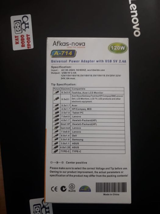 Блок питания универсальный