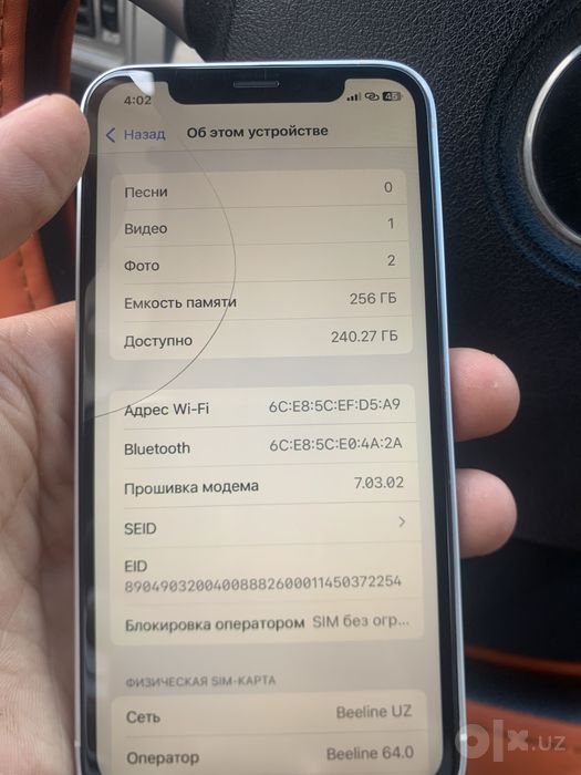 IphoneXs/ 17 pro max 256gb