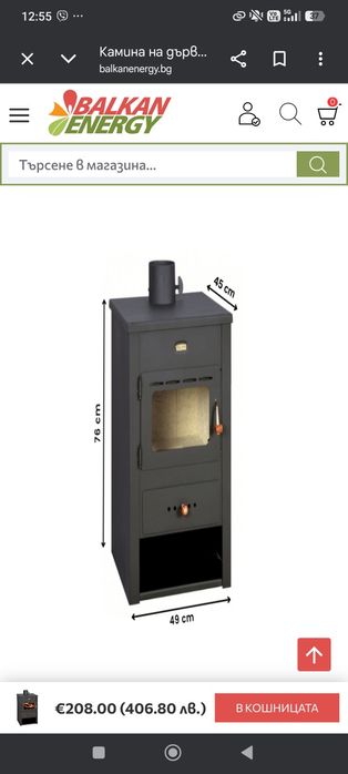 Печка на  твърдо гориво  Prity