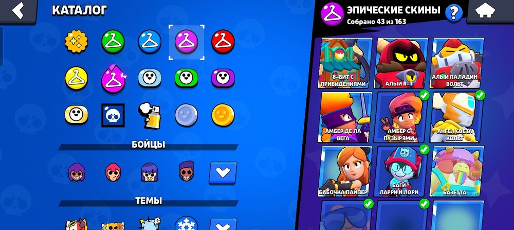 аккаунт в бравл старс.