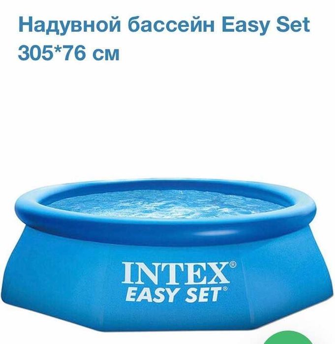 бассейн надувной 183*51