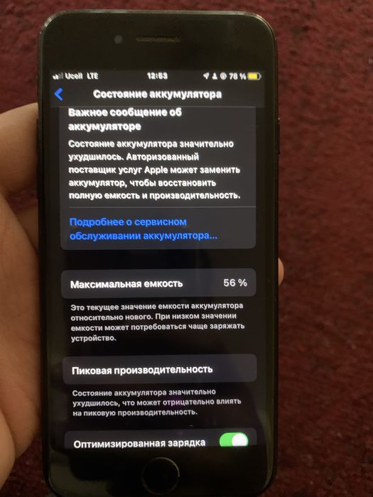 Iphone 7 xotira 128gb