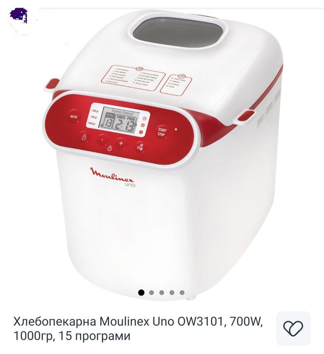 Хлебопекарна Мулинекс