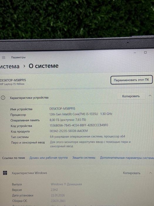 Kuchli  Noutbuk HP 250 G10