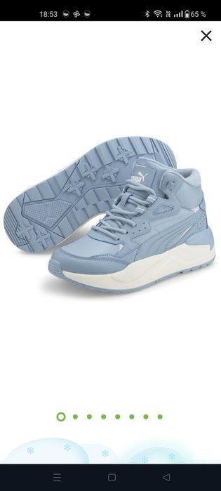 Ghete puma Nr 38,5-  Noi