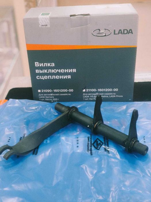 Вилка выключения сцепления оригинал LADA