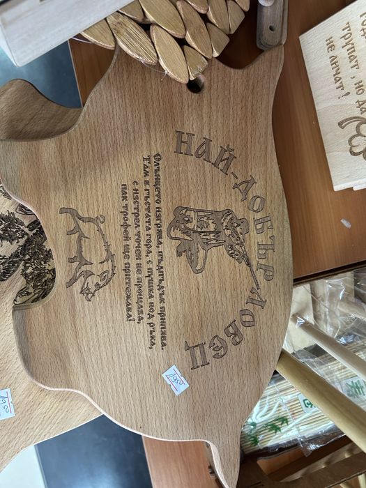 Дървени дъски