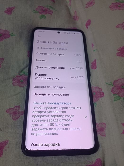 Xiaomi Poco X7  8/256