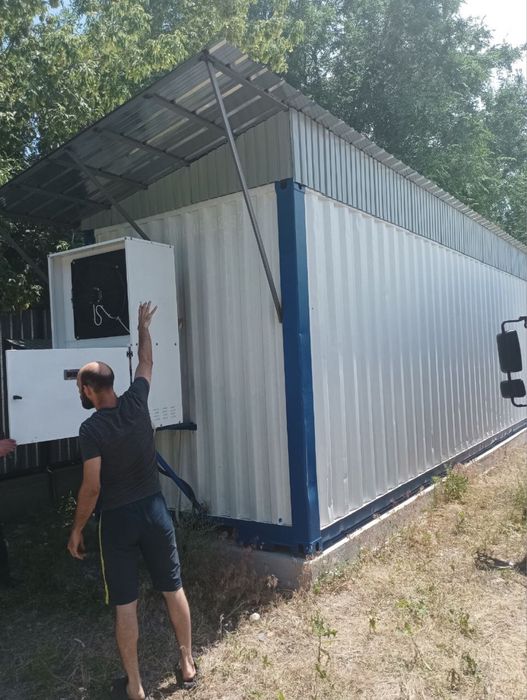 Морозильный контейнер