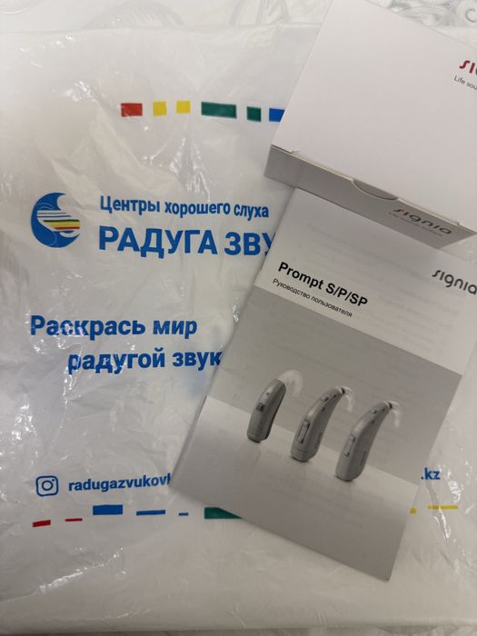 Продам слуховой аппарат
