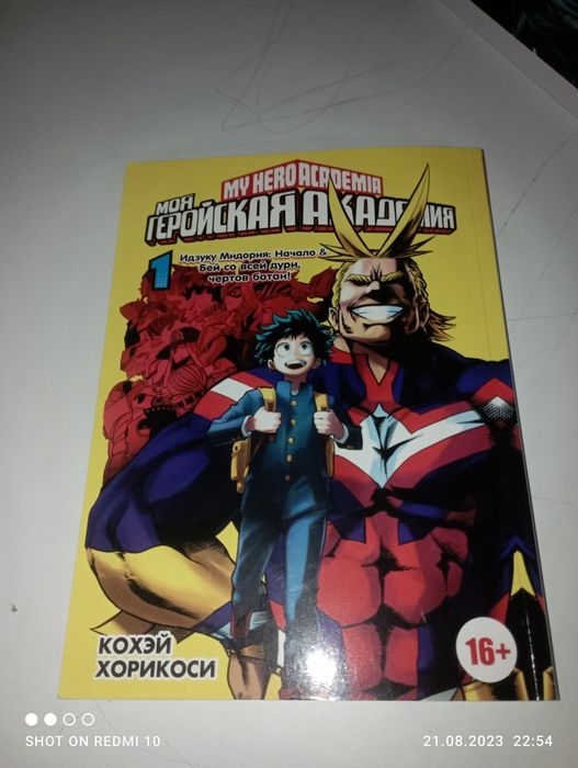 Манга книги новые