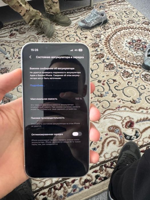 Белый iPhone 13 128гб