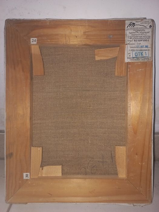 Картины разного формата