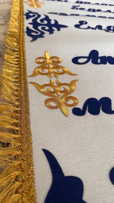 Тусау кесер дорожки