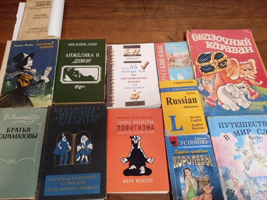 Продам книги не дорого.