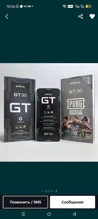Infinix GT30 pro 256g,12+12.Интернет 5g