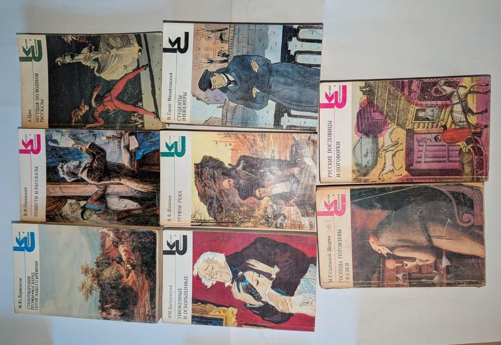 Продаются книги времён СССР. В ассортименте