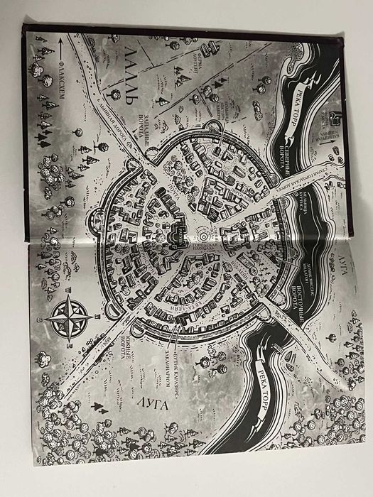 Никол Дж.: Ведьма и Книга глифов (#2)