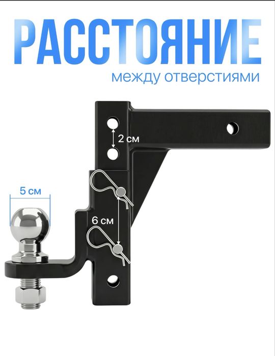 Вставка на квадратный фаркоп заниженнный