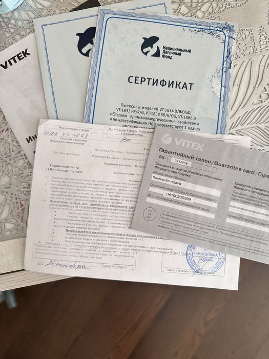 Продам пылесос фирмы vitek