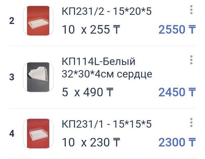 Коробки для клубники в шоколаде