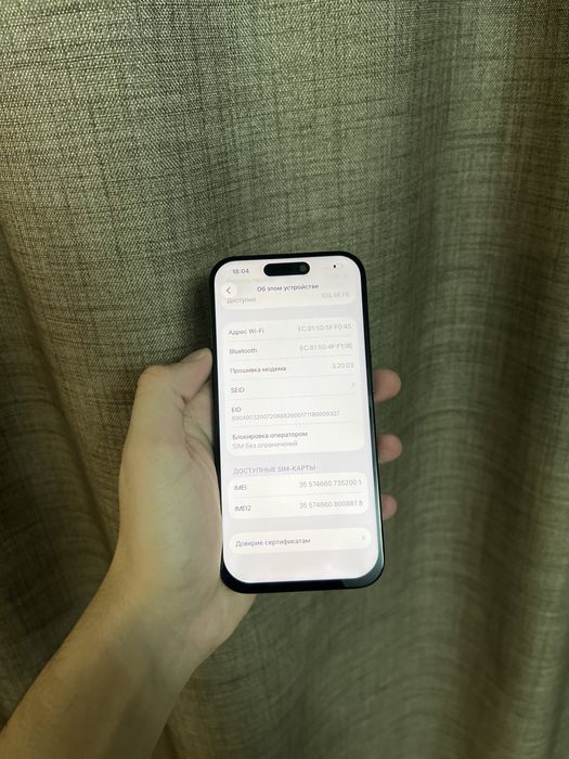 Iphone 15 Pro 128gb 81% идеал