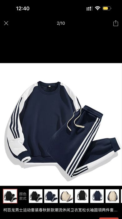 Новый спортивный костюм