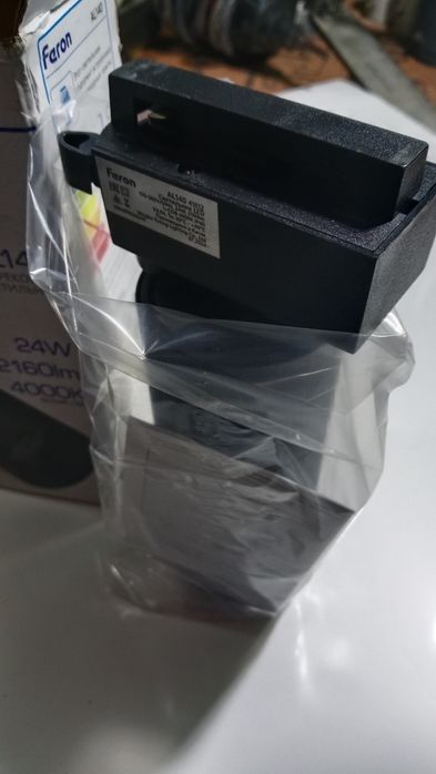 Трековый свительник