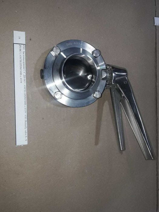 Клапан, заслонки, батерфляй, молочные соединения: (нержавеющая сталь)