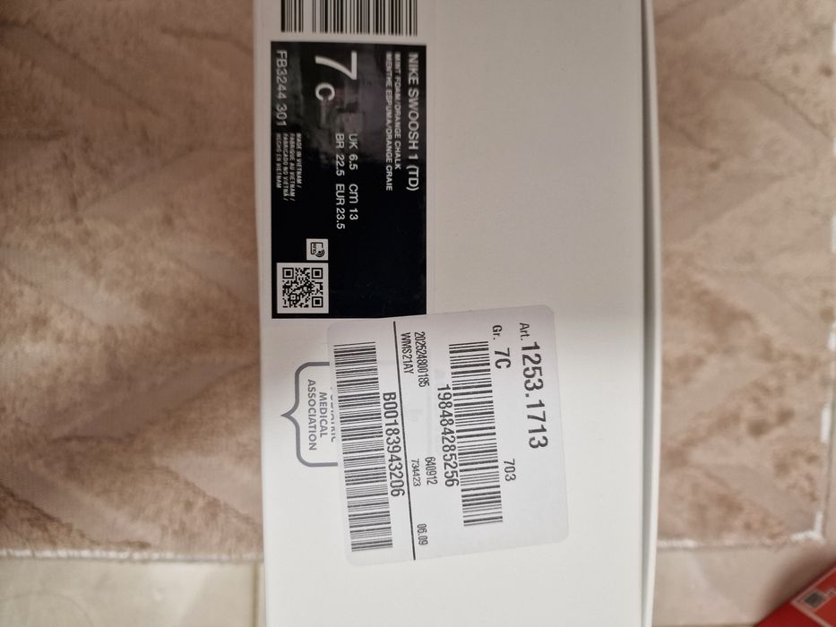Боси обувки Nike