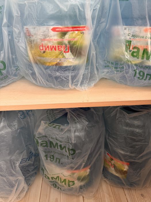 Бутылка 19 литр 1000 тг