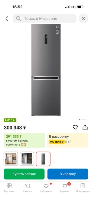 Холодильник LG отличного качества