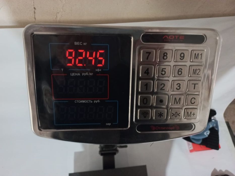 Торговые весы 200 кг