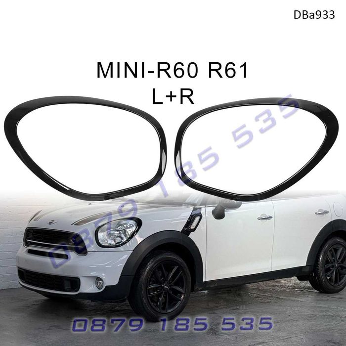 Хром лайсни вежди фарове MINI R60 R61 комплект ляв десен ринг мини