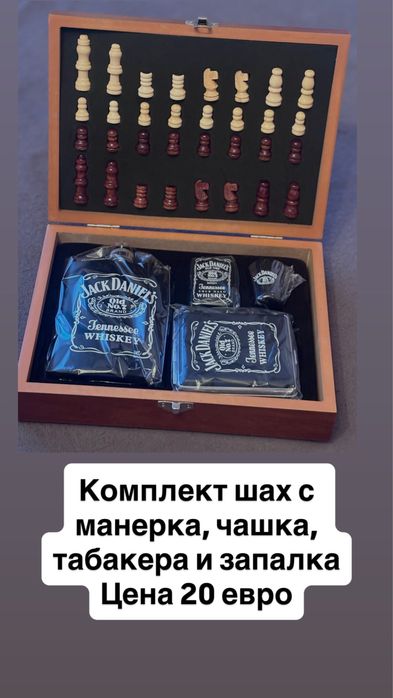 Луксозни подаръчни комплекти