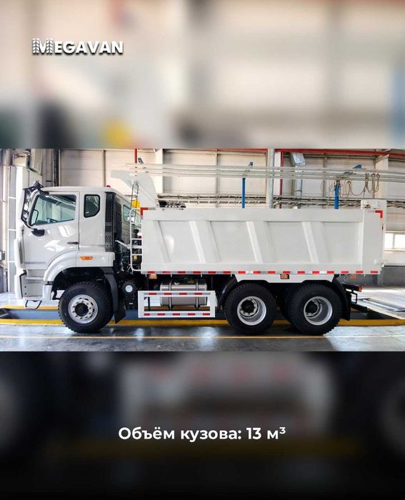 Homan M7 6x4 15 tn