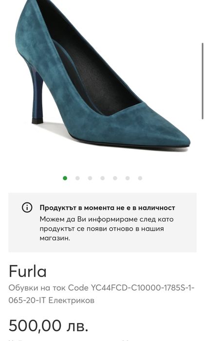 Дамски обувки на ток Furla Code
