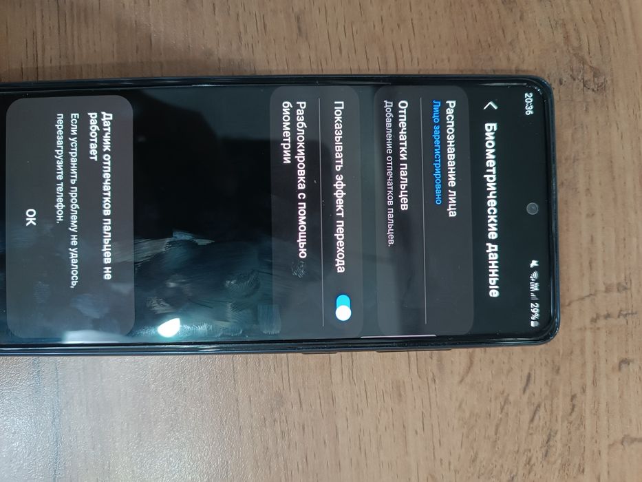 Samsung s20 fe с прошивкой un1ca one ui 8 android 16