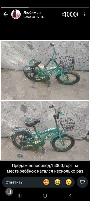 Продам детский велосипед