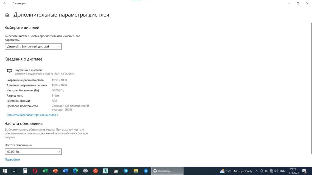 Acer Swift 3 diagnostika ekran 15,6  RAM16 GB SSD 512GB