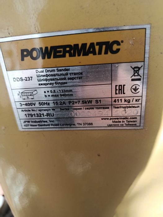 Шлифовальный станок POWERMATIC DDS-237