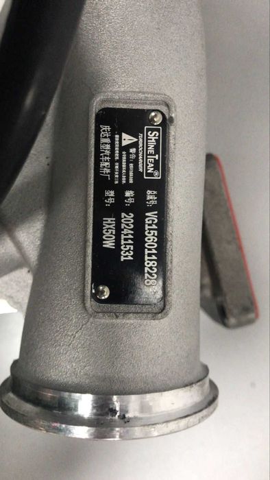 Турбина HOWO HX50W