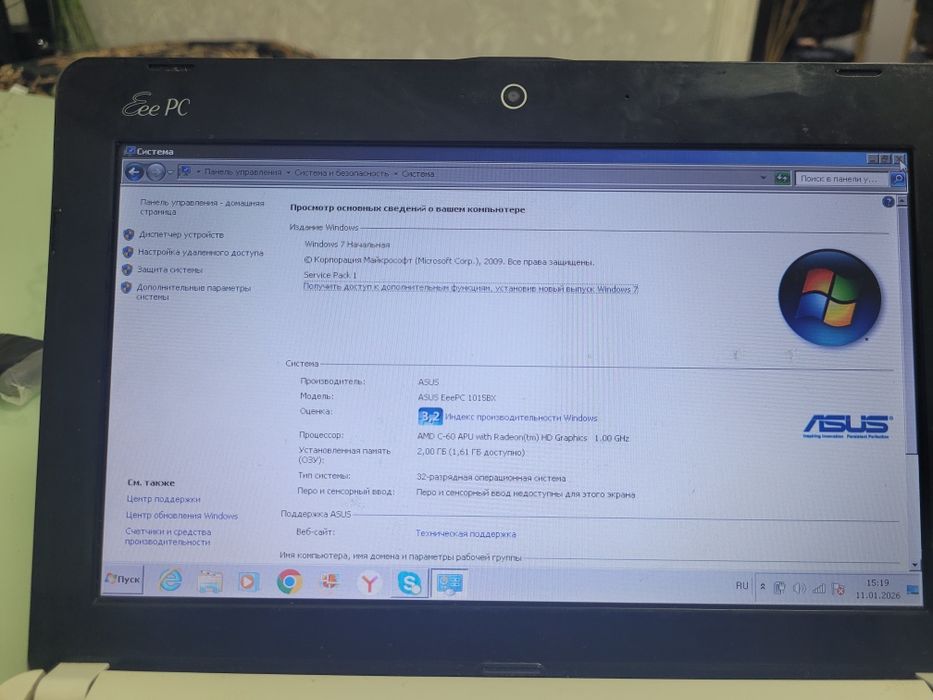 Нетбук Asus Eee PC 1015PE