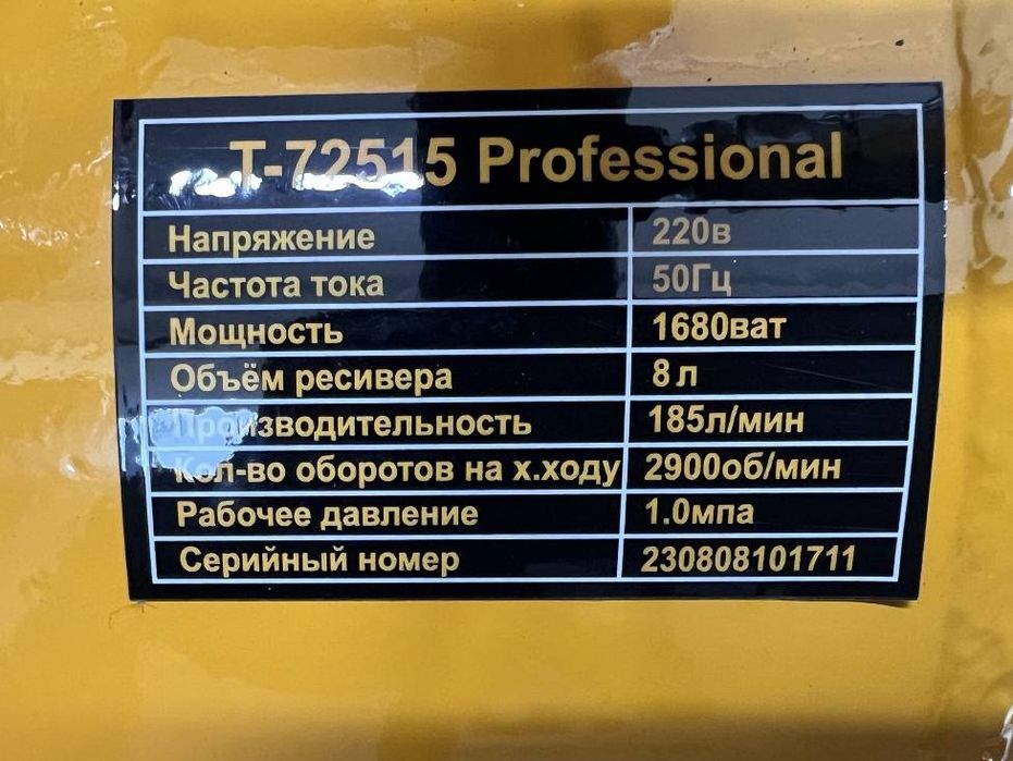 Компрессор воздушный бесшумный,безмаслянный и масленный