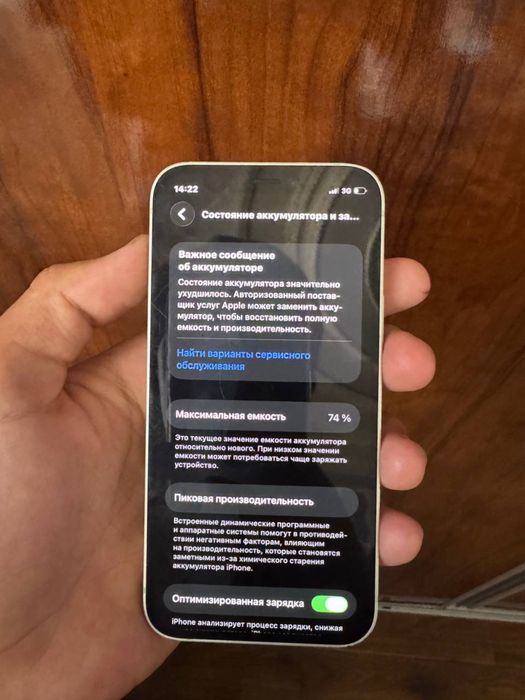 Iphone12mini64gb