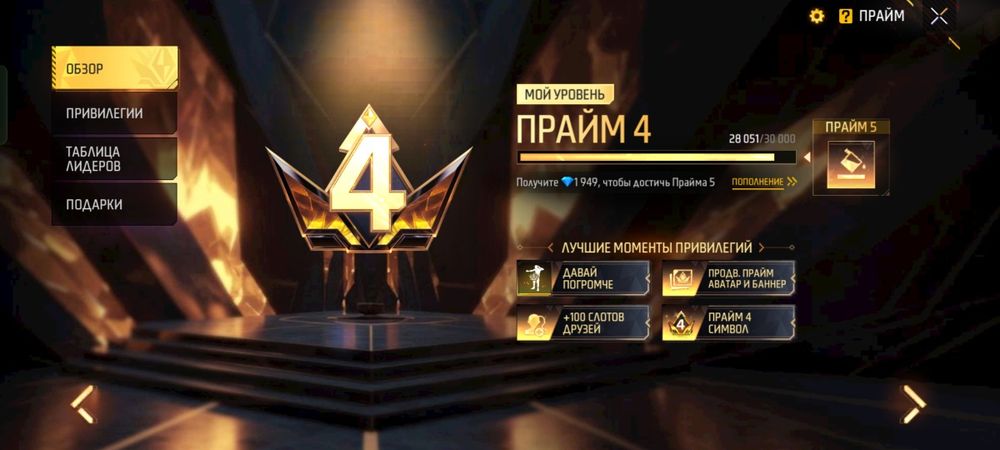 Free fire фф аккаунт